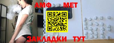 тгк Заводоуковск