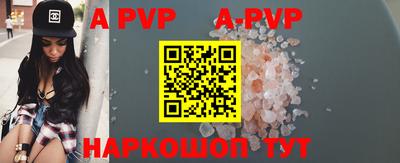 a pvp Заволжье