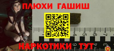 тгк Заводоуковск
