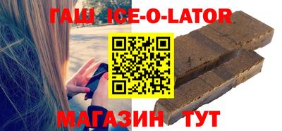 тгк Заводоуковск