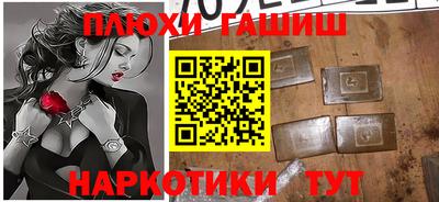 прущие грибы Жуковский