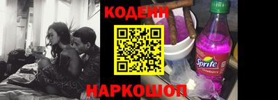 тгк Заводоуковск