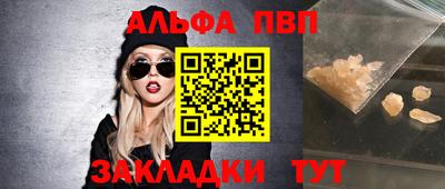 a pvp Заволжье