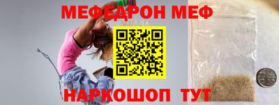 метамфетамин Азнакаево