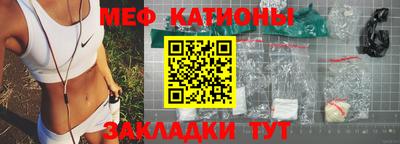 тгк Заводоуковск