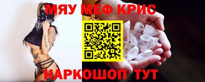 прущие грибы Жуковский