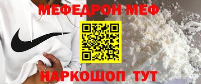 прущие грибы Жуковский