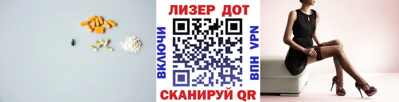 ЛСД экстази кислота  как найти наркотики  гидра зеркало  Томск 