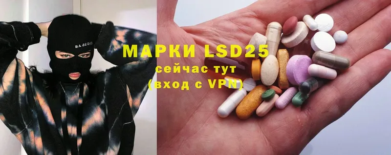 LSD-25 экстази ecstasy  мега ссылка  Томск 