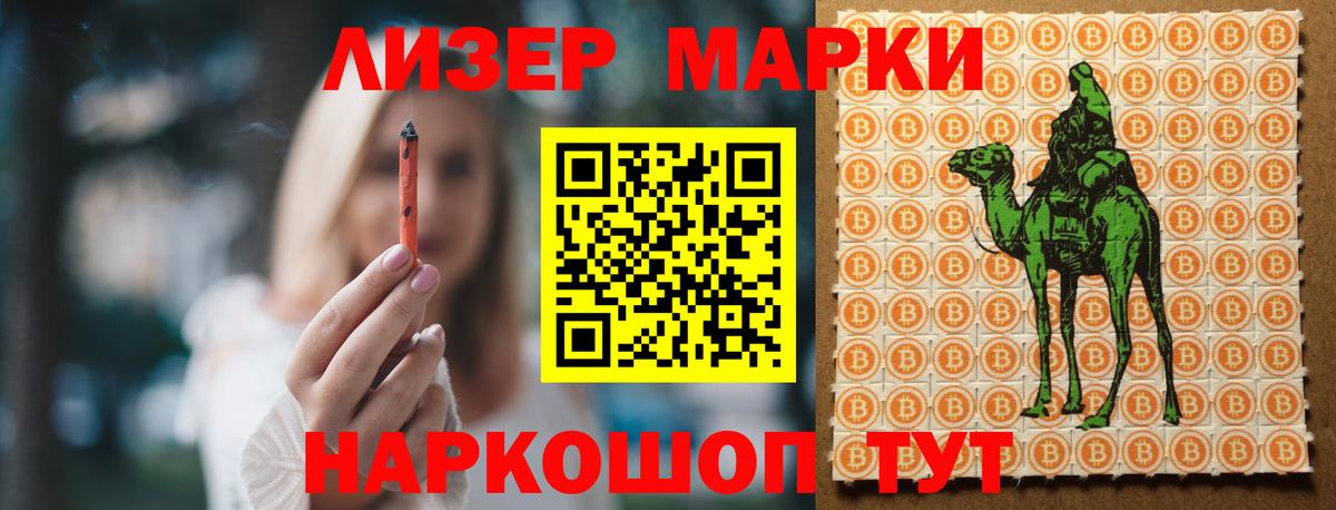 ЛСД экстази ecstasy Томск