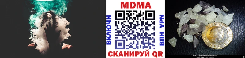 что такое наркотик  Томск  blacksprut как зайти  MDMA crystal 