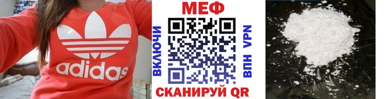 ОМГ ОМГ ссылка  Томск  МЯУ-МЯУ mephedrone  где купить наркотик 