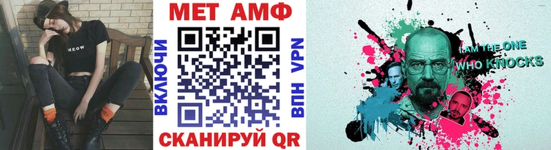 Метамфетамин витя  Томск 