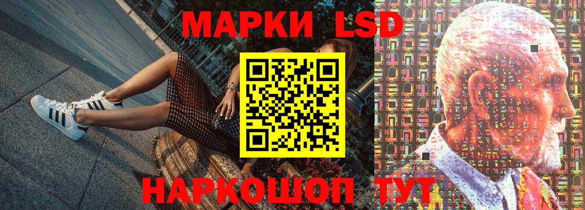Марки 25I-NBOMe 1,8мг  продажа наркотиков  Марки 25I-NBOMe  Томск  Вход с VPN 