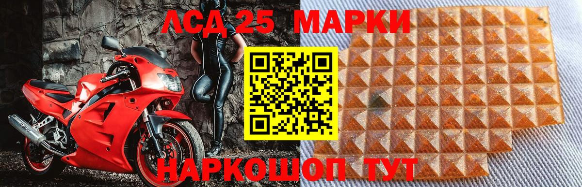 Марки NBOMe 1,8мг Томск