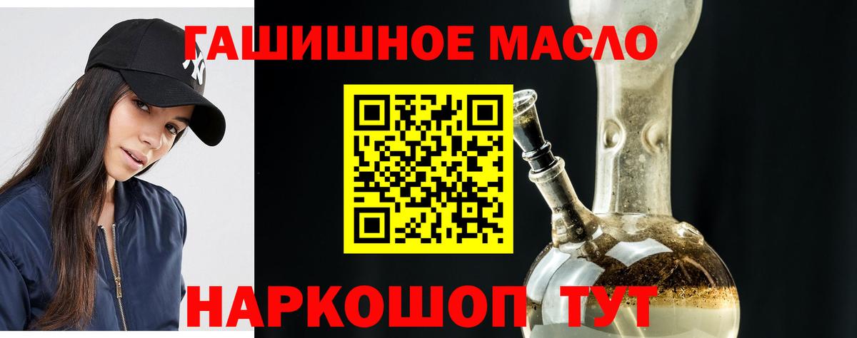 Дистиллят ТГК вейп Томск