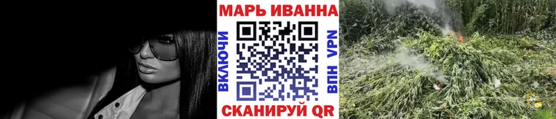 Канабис VHQ  блэк спрут онион  Томск 