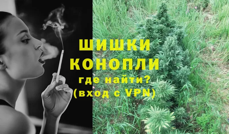 Канабис LSD WEED  Томск 