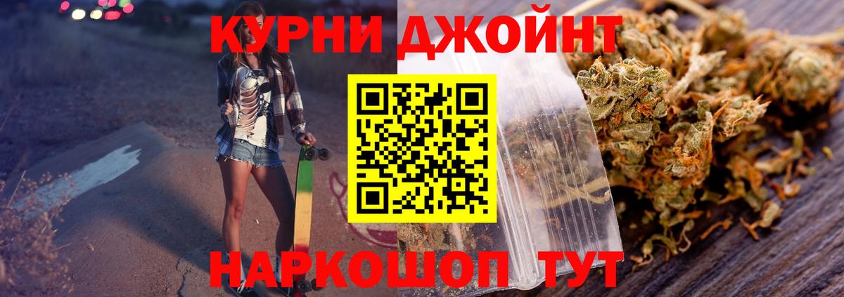 Марихуана тримм Томск