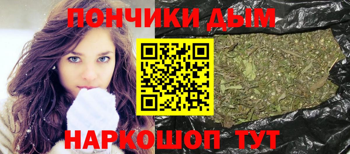 Марихуана SATIVA & INDICA Томск